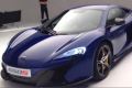 McLaren 650S entry level che verr presentata al Salone di GInevra 2014